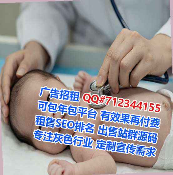荆门助孕国际贸易事务所